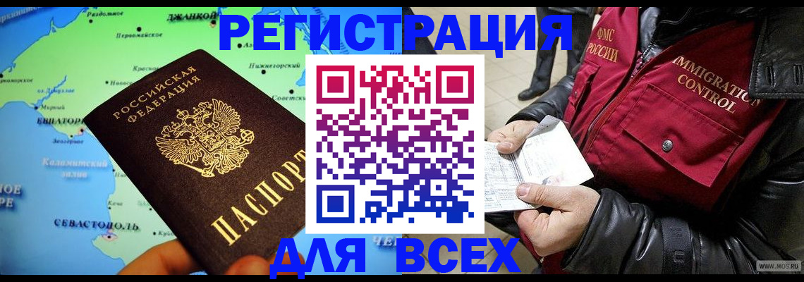 регистрация для дет. сада в Апрелевке